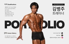 블랙멀티짐 헬스&PT&GX&스피닝