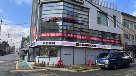 비욘드잉글리쉬 하바별캠퍼스학원