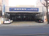 KG모빌리티 서진주서비스프라자