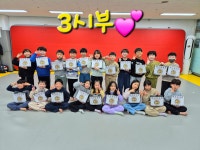 키즈펀태권도