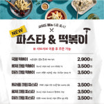 샤브보트R 신촌점