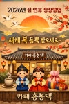 홍농댁
