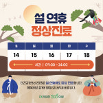 더건강한365의원