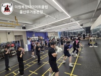 더원복싱다이어트클럽 본점