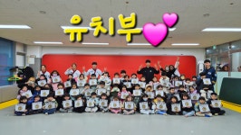 키즈펀태권도