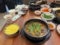 장수골흑염소 시흥대야점