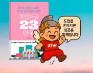 GS25 남양주금곡점