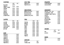 카페&빌리어즈 진목