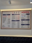 오봉집 문경시청점