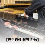 피렌체 음악미술학원