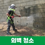 그린죤 창원지사