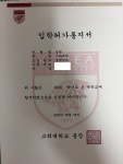 유투엠수학전문학원
