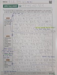 책글논술학원 | 책나무 잠실독서논술학원