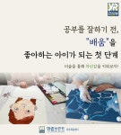 영렘브란트 파주목동센터