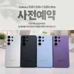 (주)에스더블유 남양지점 - 38373 | SK텔레콤 더블유 강촌지점