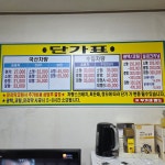 수지자동차공업사