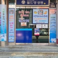 주감사교회