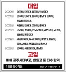 일등급 영수학원