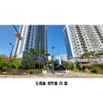 원흥탑공인중개사사무소