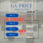 퍼스트피지오 짐 PT 오송