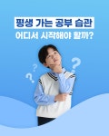 아소비 구리한가람점