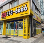 코너더레이크파크뷰 공인중개사사무소