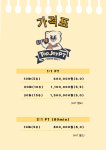 탑조이PT 연산점