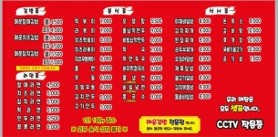 오산할매김밥