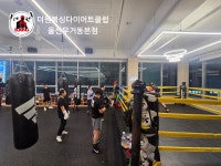 더원복싱다이어트클럽 본점