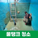 그린죤 창원지사