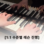 피렌체 음악미술학원