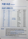크린토피아분당한양점 | 크린토피아 분당샛별마을점