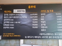 흥부네