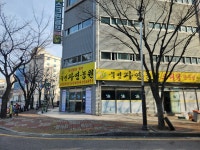 북면자연농원장유점