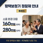 다비치히어링보청기 평택소사벌점