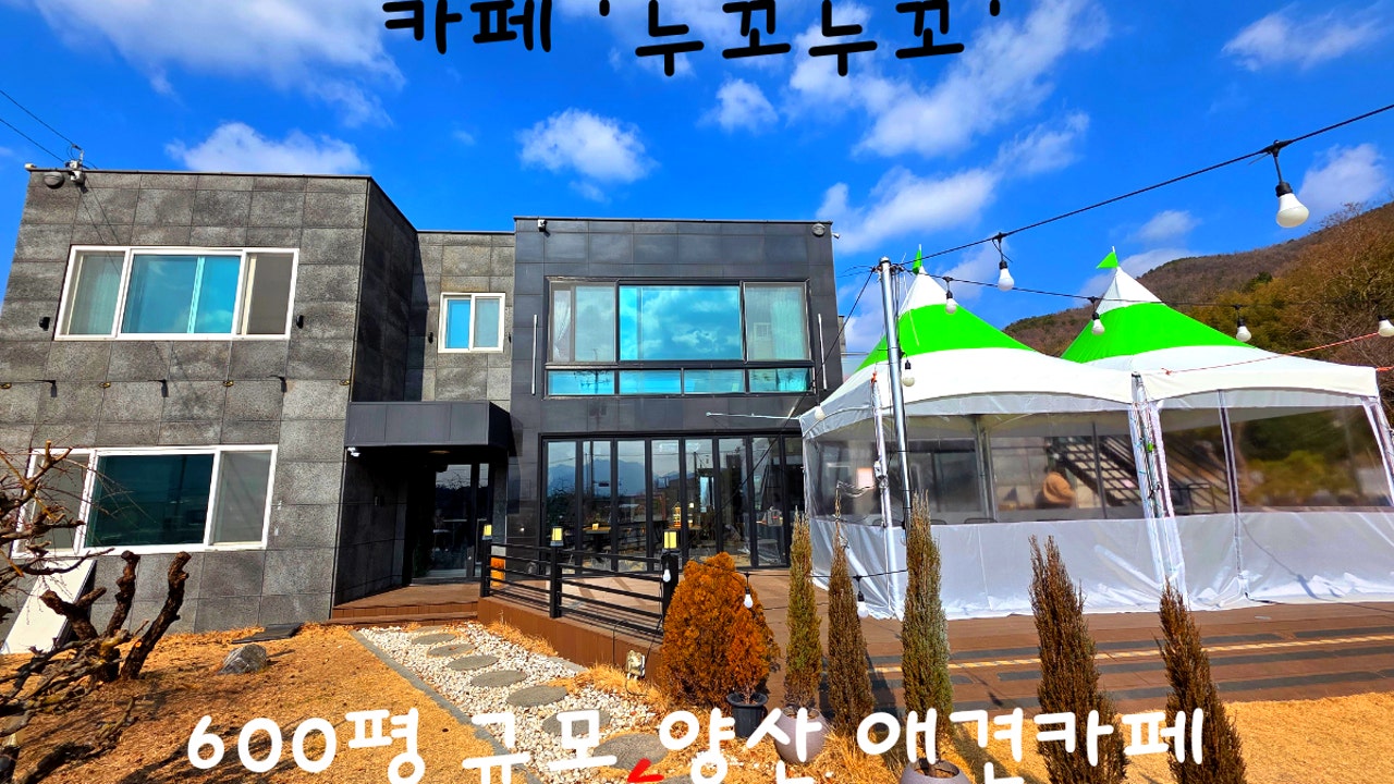 누꼬누꼬