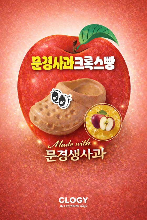 클로기 문경새재점 사진