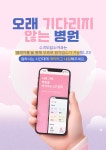 수지도담소아청소년과의원