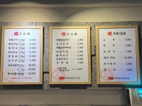 강남돼지 대연직영점