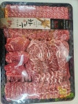 두산정육점