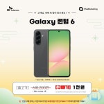 SK텔레콤 PS&M 세종애플점