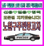 금호모터스매매상사