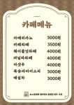 삼시세콩 콩나물국밥