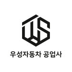 기아오토큐 동양주서비스