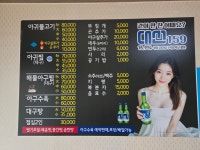 도담아구가기가막혀