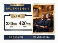 다비치히어링보청기 평택소사벌점