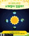 기탄사고력교실 수월힐스테이트점