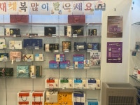 휴베이스 월계우리약국