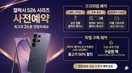 LG유플러스 진월동 궁전제과점