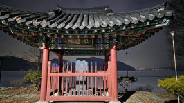 산신할매당